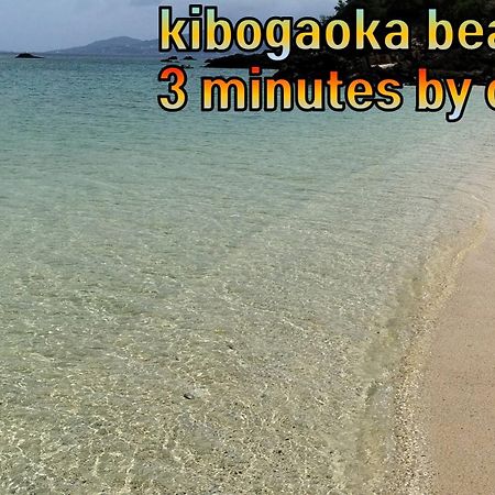 Cottage Blue Onna Εξωτερικό φωτογραφία